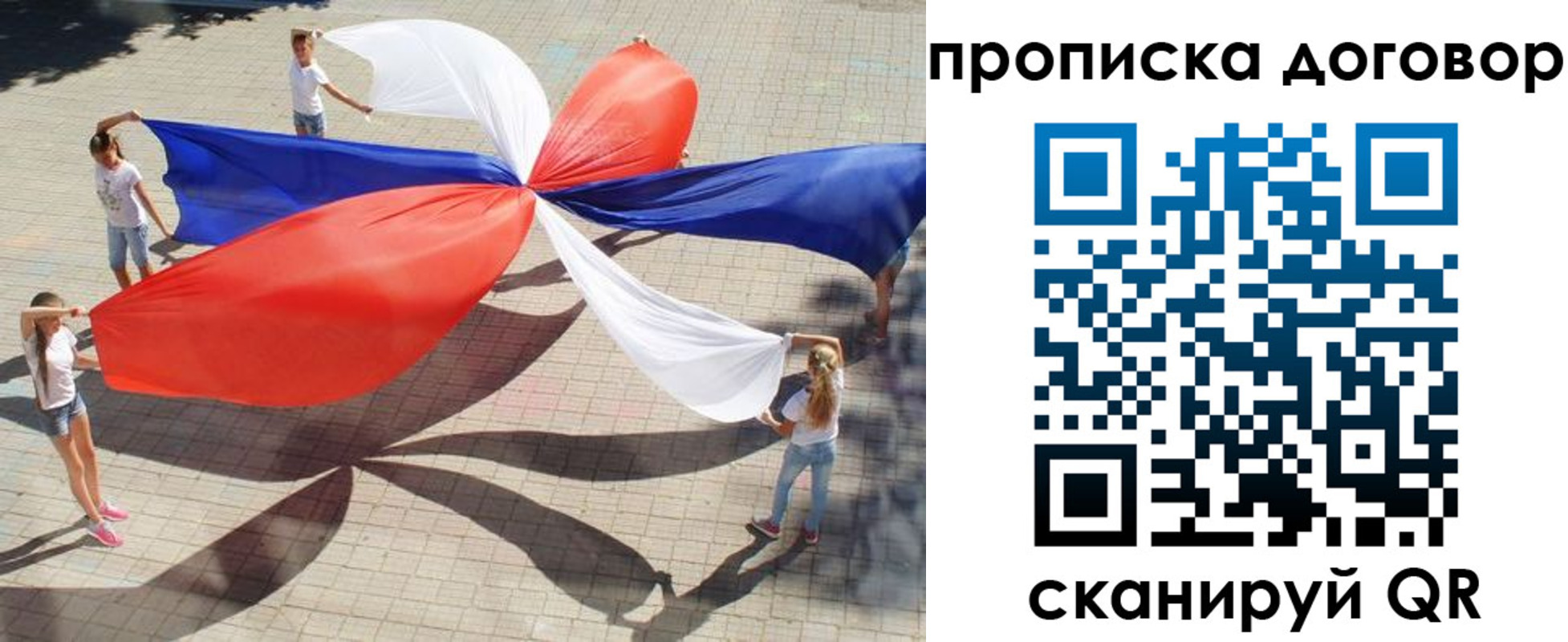 прописка для военкомата в Вуктыле