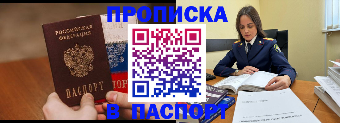 регистрация для школы в Вуктыле