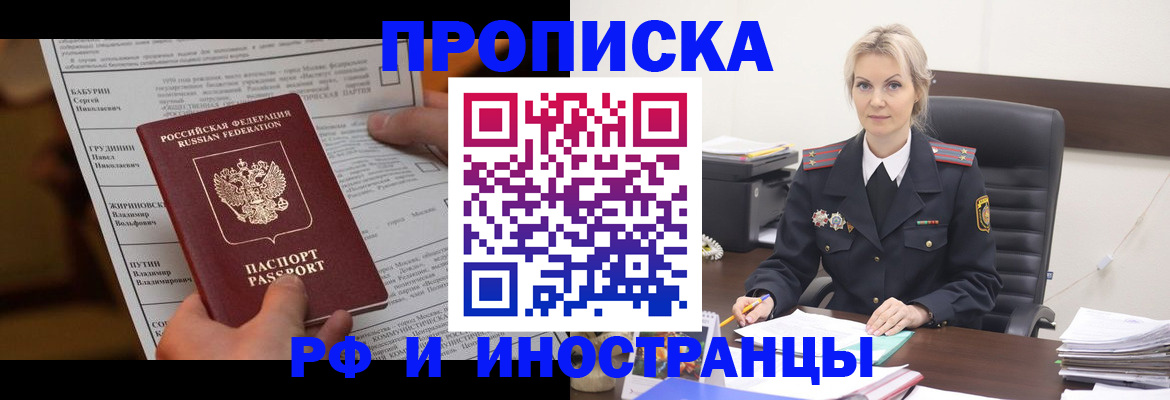 форма 3 в Вуктыле