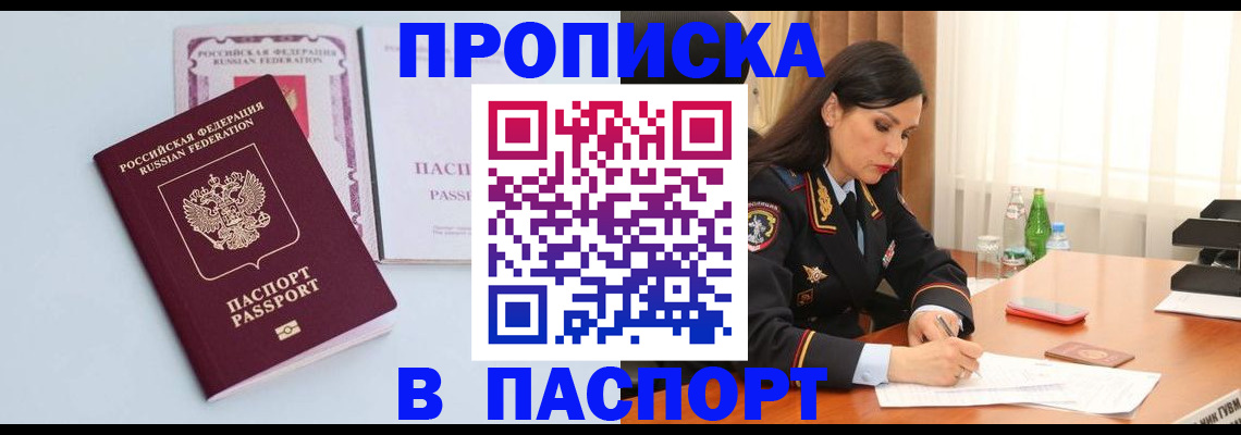 форма 3 в Вуктыле